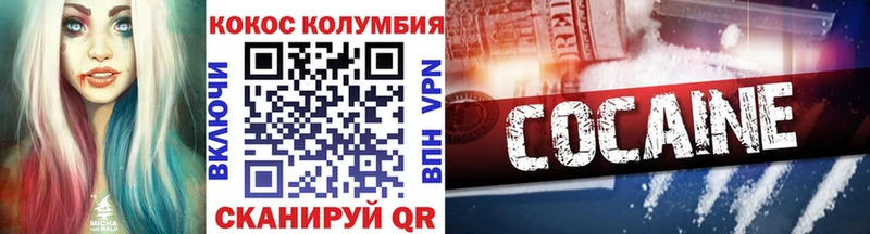 Продажа наркотиков Тамбов Амфетамин  Бошки Шишки  КОКАИН 