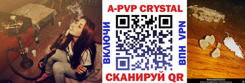 Alpha-PVP СК  Тамбов 