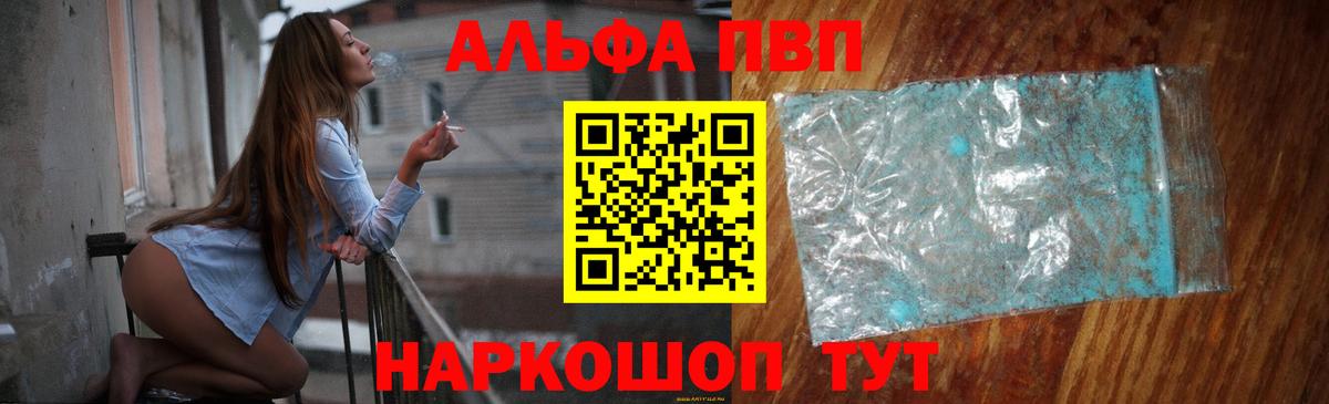 Альфа ПВП СК КРИС Тамбов
