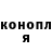 Кодеин Purple Drank Ira Ichenko