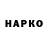 КОКАИН Эквадор HUSB