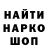 Конопля White Widow Yana Tomyshch