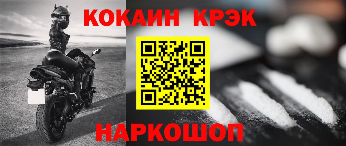 КОКАИН Перу Тамбов