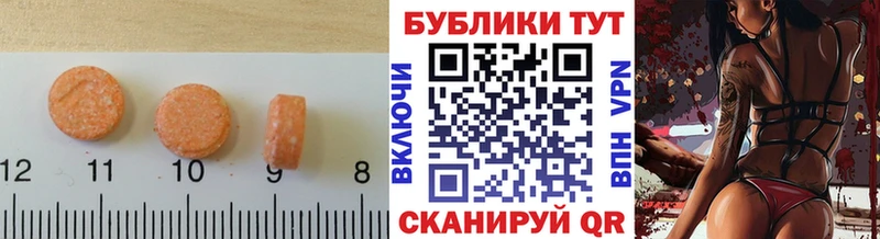 Экстази Punisher  как найти закладки  Тамбов 