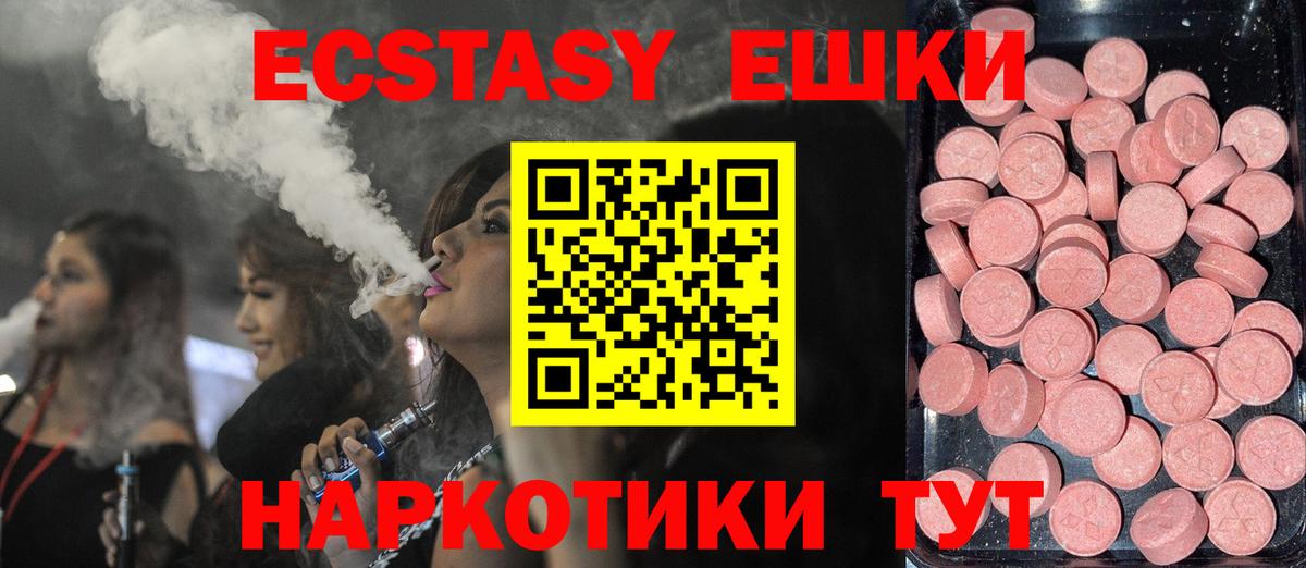 Тамбов  Бошки Шишки  Где продают наркотики?  ЭКСТАЗИ  Cocaine  Героин  Вход с VPN  Меф МЯУ МЯУ кристаллы  ГАШ 