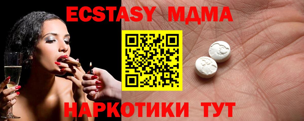 Ecstasy бентли Тамбов