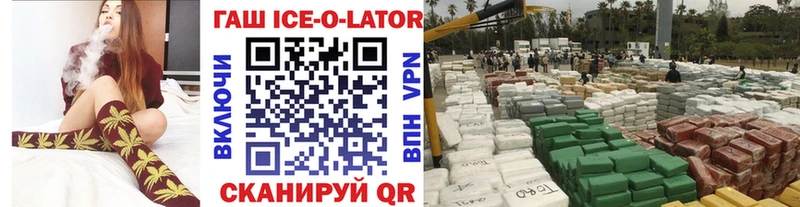 Гашиш 40% ТГК Тамбов