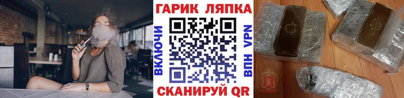 ГАШ убойный  Тамбов 