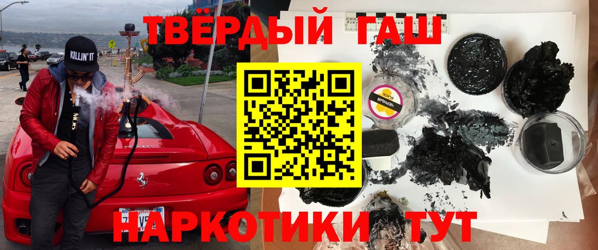 ГАШ Изолятор Тамбов