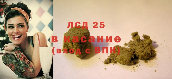 таблы Абдулино