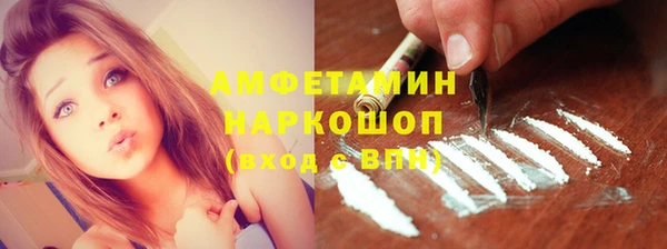меф Алексин