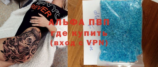 прущие крисы Алексеевка