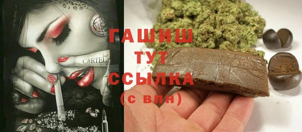 прущие крисы Алексеевка