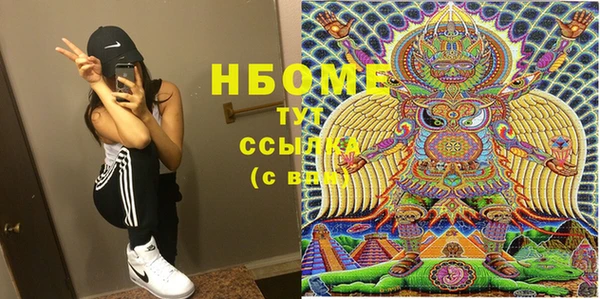 MESCALINE Алзамай