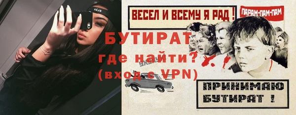 MESCALINE Абинск