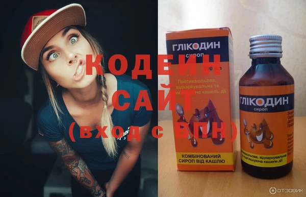 MESCALINE Абинск
