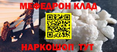 mdma Лесосибирск