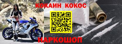 метамфетамин Кулебаки