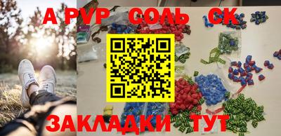каннабис Ликино-Дулёво