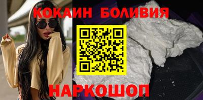 COCAINE Ливны