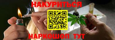 каннабис Ликино-Дулёво