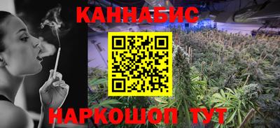 COCAINE Ливны