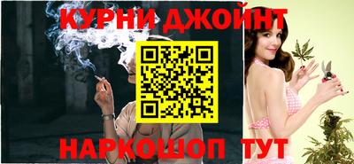 COCAINE Ливны