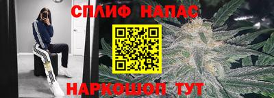 каннабис Ликино-Дулёво