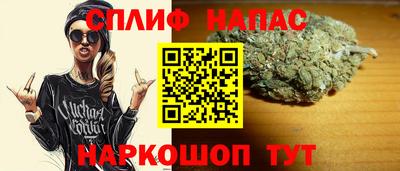 COCAINE Ливны