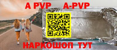 трава Кунгур