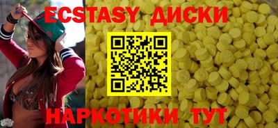 mdma Лесосибирск