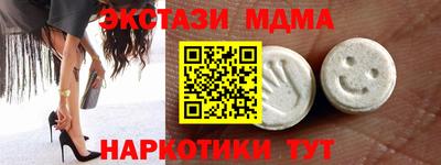 COCAINE Ливны