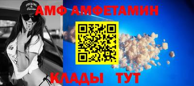 COCAINE Ливны