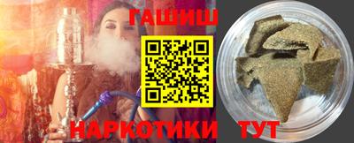 каннабис Ликино-Дулёво