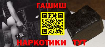 каннабис Ликино-Дулёво