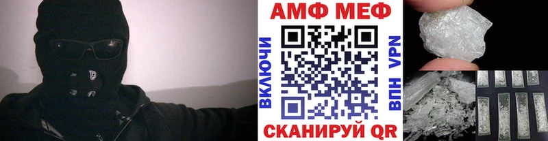 МЕГА ссылки Тамбов Первитин кристалл