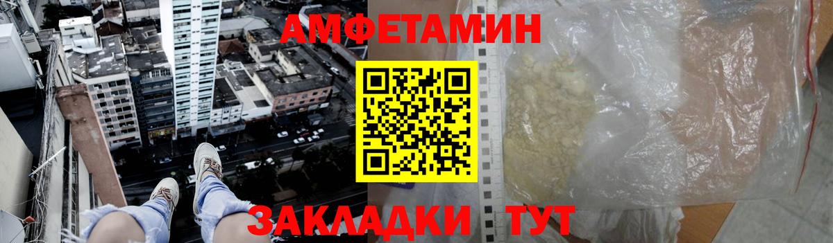 Тамбов  Метамфетамин Декстрометамфетамин 99.9%  МЕТАМФЕТАМИН  Вход с VPN 
