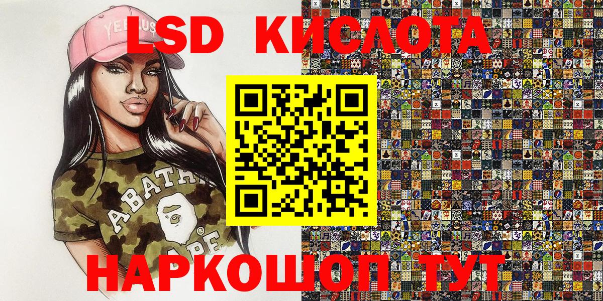 Наркотические марки 1,5мг  Вход с VPN  Тамбов 