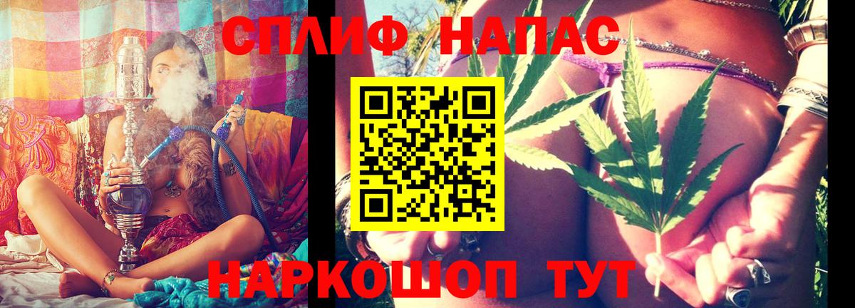 Тамбов  Каннабис Bruce Banner  Вход с VPN  Бошки марихуана LSD WEED  МАРИХУАНА MAZAR 