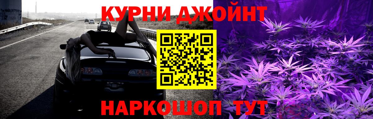 Шишки марихуана THC 21% Тамбов